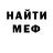 ТГК вейп NIGHTMARE 735