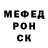 МЕТАДОН кристалл SynthZZ
