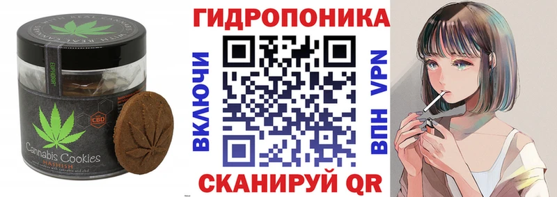 Cannafood марихуана  МЕГА ссылки  Козельск 