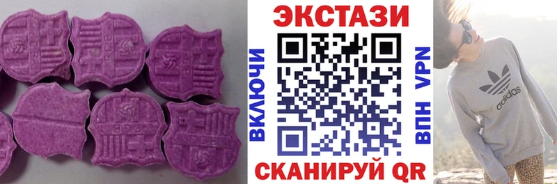 ЭКСТАЗИ 280 MDMA  купить наркоту  Козельск 
