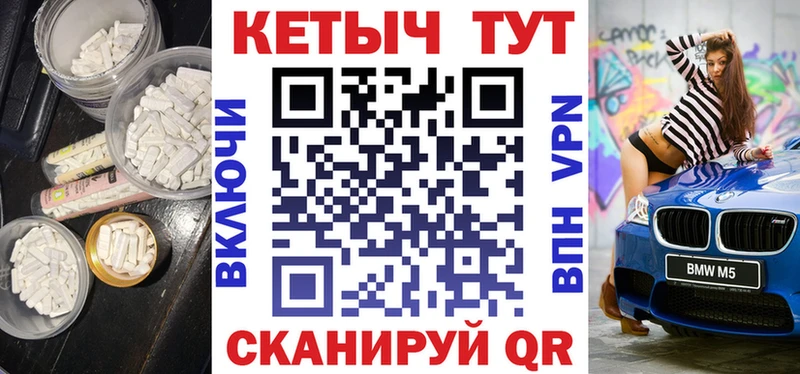 КЕТАМИН VHQ  наркота  Козельск 