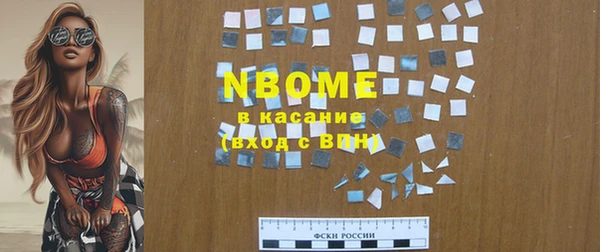 молекула духа Балахна