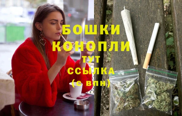 марихуана Тавда