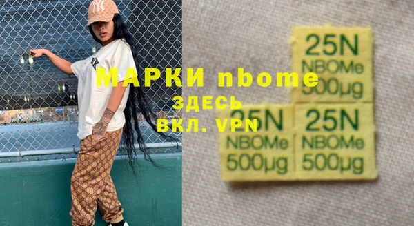 прущие крисы Белокуриха