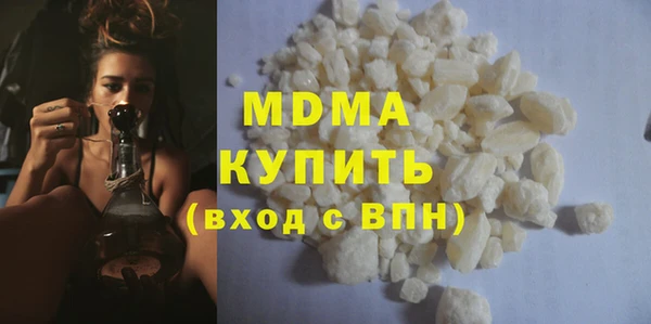 молекула духа Балахна