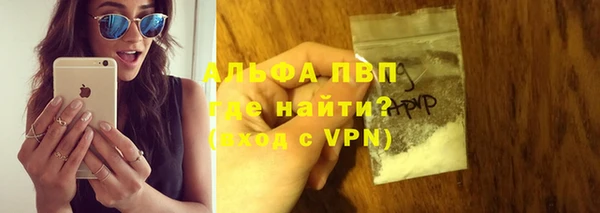 apvp Белоозёрский