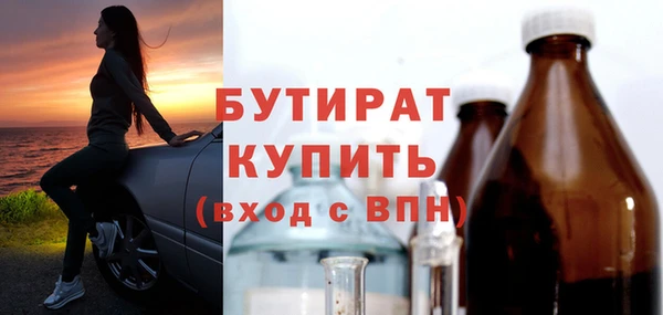 кристаллы Балабаново