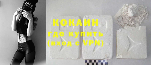 молекула духа Балахна