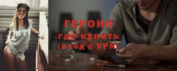 кристаллы Балабаново