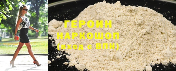 прущие крисы Белокуриха
