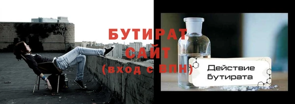 spice Беломорск