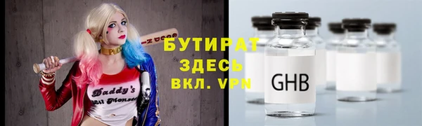 кристаллы Балабаново