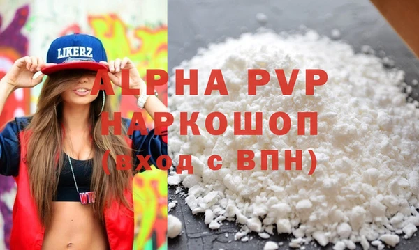 spice Беломорск
