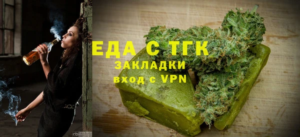 кристаллы Балабаново