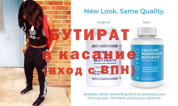 прущие крисы Белокуриха