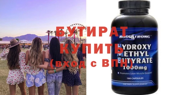 молекула духа Балахна