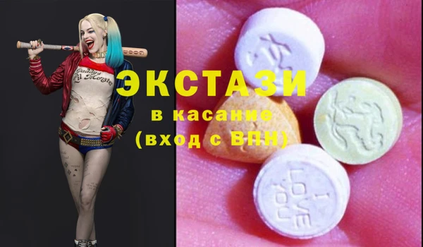 кристаллы Балабаново