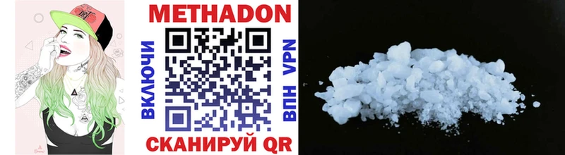 МЕТАДОН VHQ  Козельск 