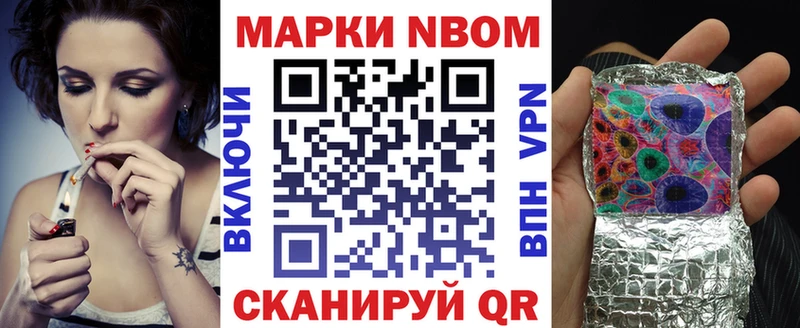 Наркотические марки 1500мкг  darknet телеграм  Козельск 