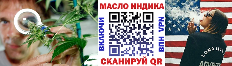 ТГК жижа Козельск
